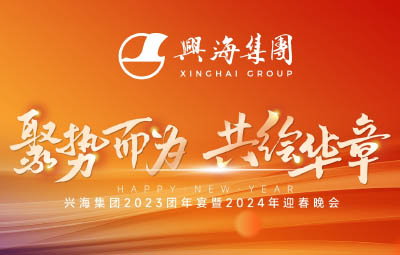 ���ƶ�Ϊ�������������滪��ح������ϷAG-��ҳ����2023��������2024��ӭ������Բ����Ļ