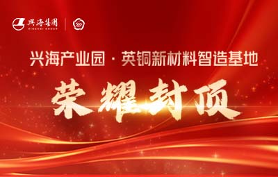 ��ҫ�ⶥح������ϷAG-��ҳ��ҵ԰��Ӣͭ������������طⶥ��ʽʢ����У�